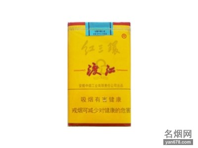 红三环(渡江)香烟价格表（多少钱一包）